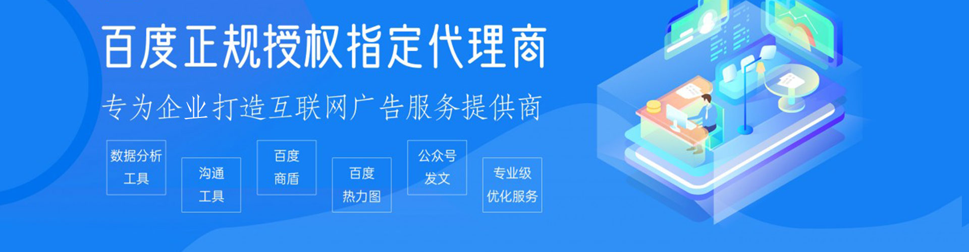 广汉百度充值返点